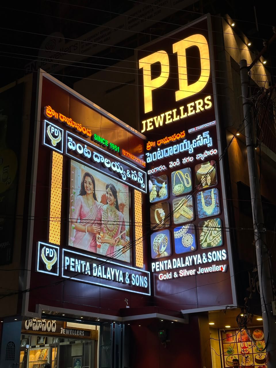 Penta Dalayya & Sons storefront, Kasibugga